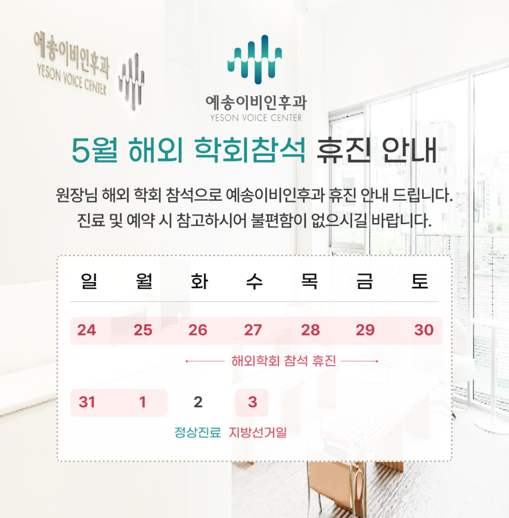 260519_conference_popup_KR.png