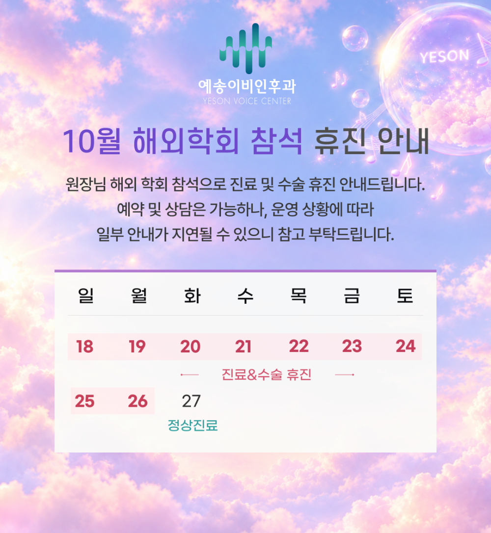 261014_conference_popup_KR.png